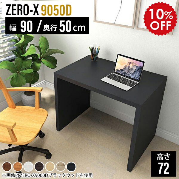 黒いシンプルなパソコンデスク 0000a37872r1.jpg