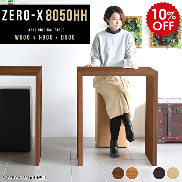 2026年6月4日から！百貨店大売り出し＆当店のお得案内書まとめ