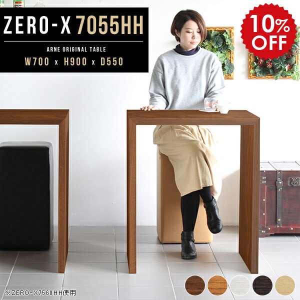 2026年6月4日から！百貨店大売り出し＆当店のお得案内書まとめ