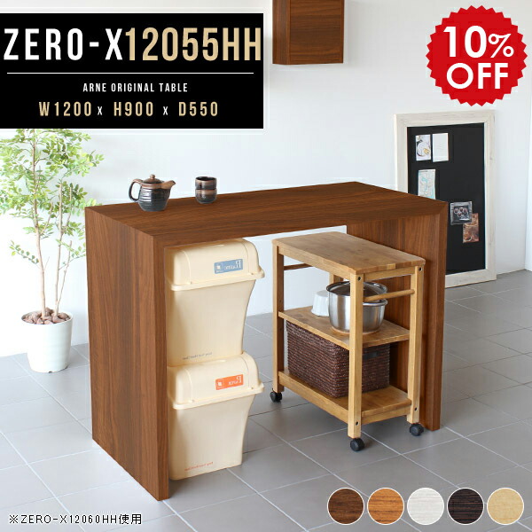 楽天市場】[IKEA/イケア/通販]TORNVIKEN トルンヴィーケン アイランド