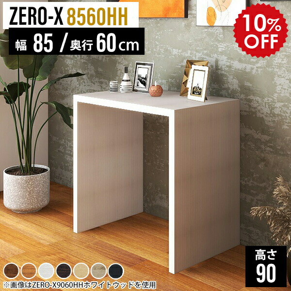 y*！様 ヴィンテージ　カウンターテーブル　幅90 楽天市場】サイドラック カウンターテーブル ラック 木製 玄関 飾り棚