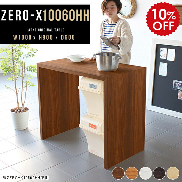 楽天市場】サイドラック カウンターテーブル ラック 木製 玄関 飾り棚