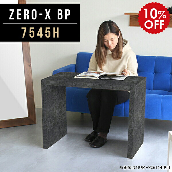 幅75 奥行45 高さ60cm サイドテーブル ミニ テーブル 花台 玄関 ブラック 小さいテーブル 1人用 おしゃれ 鏡面 ラック ソファ用テーブル ナイトテーブル ソファテーブル サイドテーブル 花台 玄関 ミニ テーブル 高さ60cm ブラック 小さい 1人用 小さい