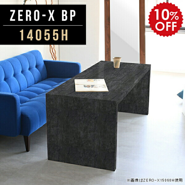 パソコンデスク 高級 デスク ブラック 鏡面 デスク 大理石調 テーブル 高さ60cm 黒 Pcデスク ラック おしゃれ パソコンテーブル パソコンラック パソコン台 黒 パソコン プリンター台 ラック リビングデスク シンプル アンティーク コの字テーブル 日本製 幅140cm 奥行