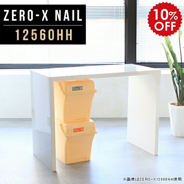 高さ90cm コンソールテーブル ハイ ホワイト 玄関 ディスプレイラック 60 ディスプレイ ハイ 白 ハイテーブル 60 コンソール 鏡面 テーブル 白 デスク 高級 リビング キッチン 作業台 大理石 柄 事務机 西海岸 オフィス 書斎机 オーダーテーブル 幅125cm 奥行60cm Zero X