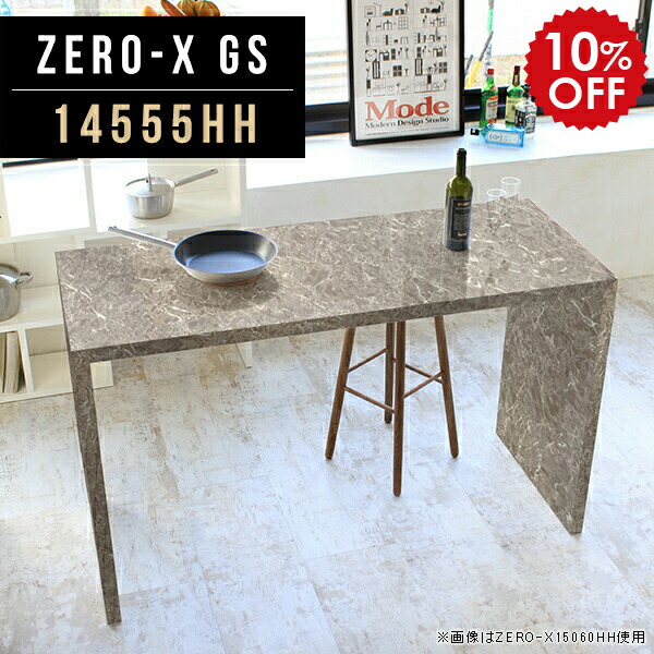 国内正規品日本製 グレー hh 高さ90cm シェルフ テーブル キッチン Pcデスク キッチン ディスプレイラック テーブル 1段 高さ90cm 大理石 キッチン オープンラック シェルフ 1段 ラック リビング収納 棚 リビング収納 高さ90 ラック カウンターテーブル 幅145