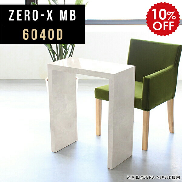 パソコンデスク 60cm幅 奥行40 省スペース リビング ソファ テレワーク 玄関 サイドテーブル 鏡面 ダイニングテーブル カフェテーブル コンソールテーブル 小さめ 小さい デスク 幅60cm 奥行40 机 飾り棚 リビング おしゃれ コの字テーブル 1人 電話台 玄関 奥行40cm 高さ