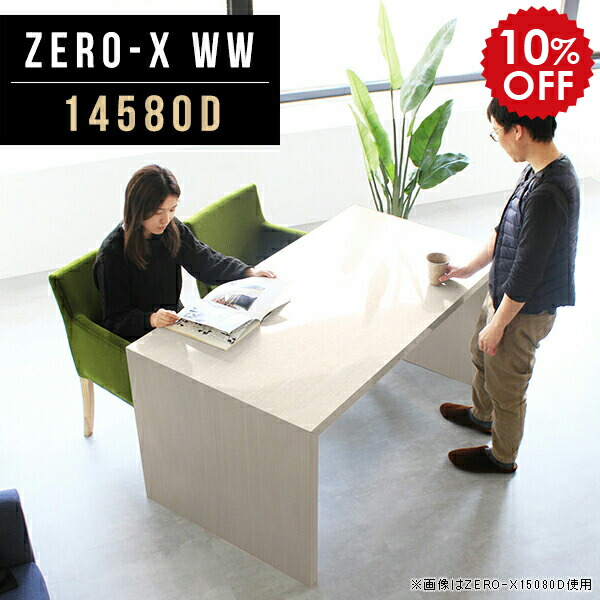 100 正規品即納 大人 幅145cm 勉強デスク 勉強机 奥行80cm 大学生 おしゃれ キッチン シンプル ホワイト パソコンデスク シンプルデスク 書斎デスク Pcデスク 広い オフィスデスク フリーテーブル 書斎机 鏡面テーブル コの字 ダイニング キッチン 作業台 受付 学習