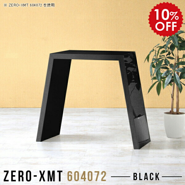 新版 楽天市場 オフィスデスク Pcデスク パソコンデスク 60cm幅 パソコンテーブル スリム 鏡面 オフィステーブル ダイニングテーブル コンパクト 黒 ブラック 食卓 デスク サロン 日本製 ハイテーブル 勉強机 会議テーブル おしゃれ 天板幅60 奥行40 高さ72cm Zero