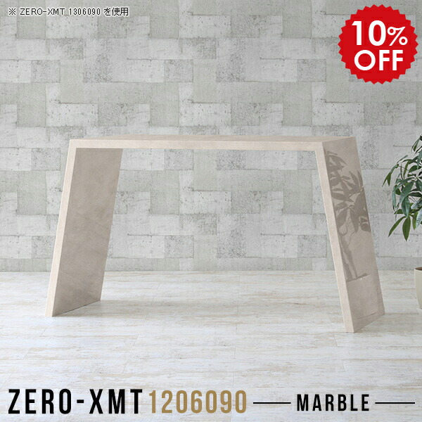 ディスプレイラック 高さ90cm Zero Xmt 収納棚 飾り棚 カウンターデスク つくえ 鏡面 1 インテリア 受付カウンター キッチン ラック フリーラック マーブル １段 高級感 マルチテーブル 大理石風 鏡面仕上げ シェルフ キッチン ホテル つくえ バーテーブル 天板幅1