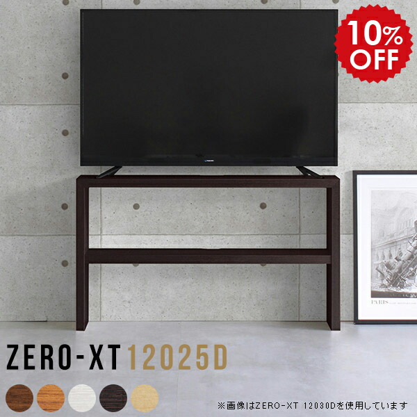 2026年6月4日から！百貨店大売り出し＆当店のお得音沙汰まとめ