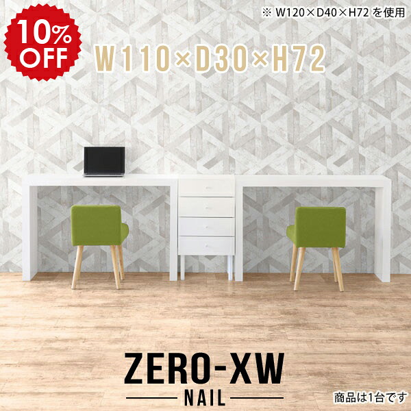 2026年6月4日から！百貨店大売り出し＆当店のお得音沙汰まとめ