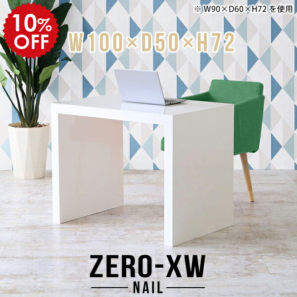 2026年6月4日から！百貨店大売り出し＆当店のお得音沙汰まとめ