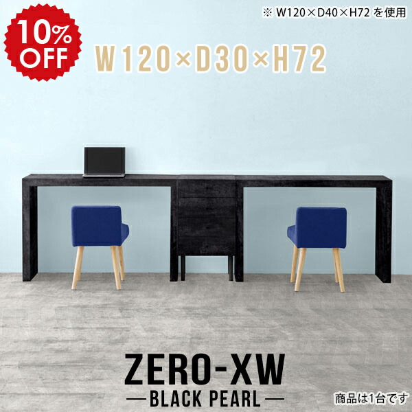 2026年6月4日から！百貨店大売り出し＆当店のお得音沙汰まとめ