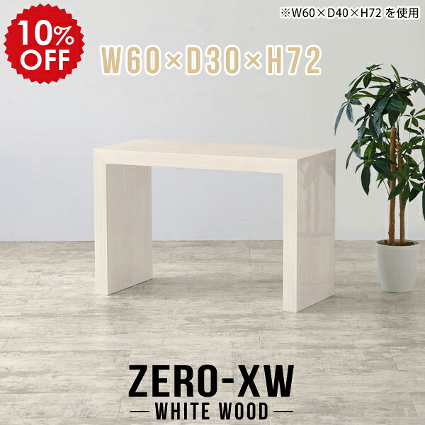2026年6月4日から！百貨店大売り出し＆当店のお得音沙汰まとめ