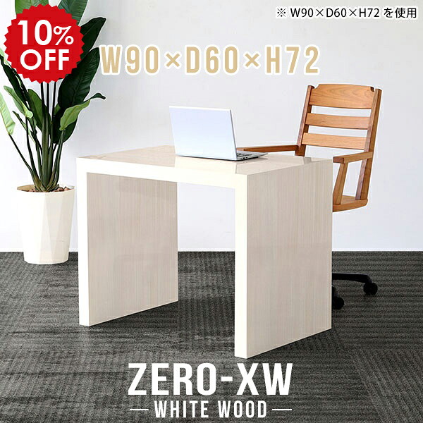 2026年6月4日から！百貨店大売り出し＆当店のお得音沙汰まとめ