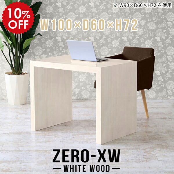 2026年6月4日から！百貨店大売り出し＆当店のお得案内書まとめ