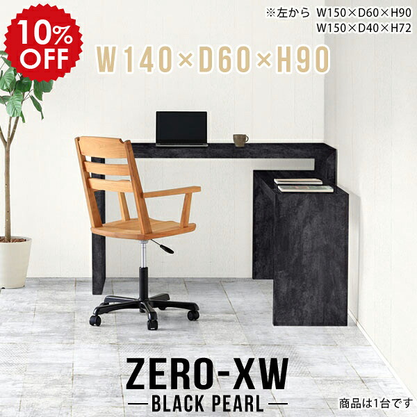 2026年6月4日から！百貨店大売り出し＆当店のお得案内書まとめ