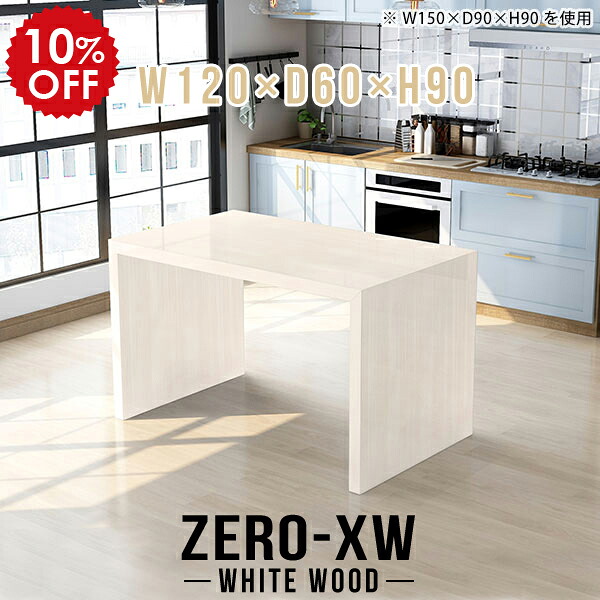 2026年6月4日から！百貨店大売り出し＆当店のお得案内書まとめ