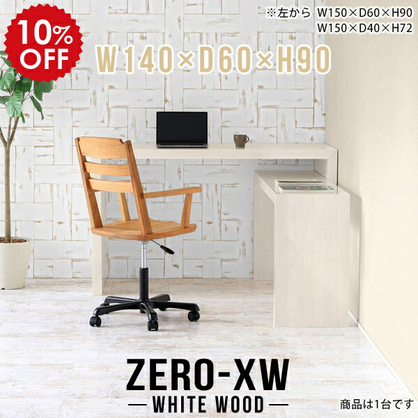 2026年6月4日から！百貨店大売り出し＆当店のお得案内書まとめ