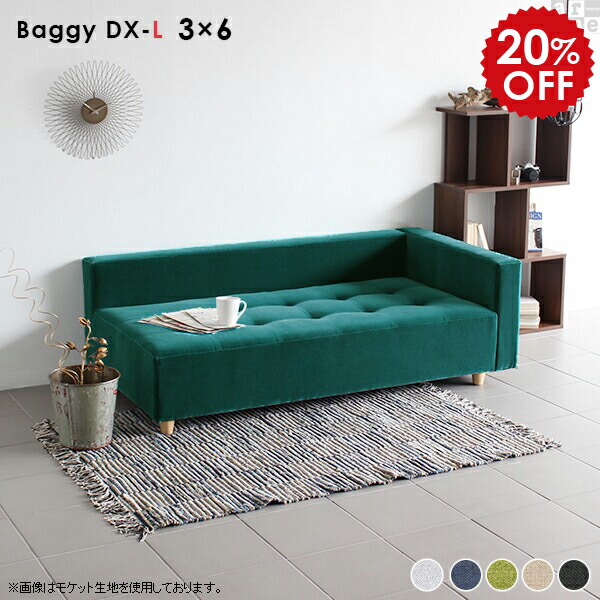 ベンチ ソファ ローソファー 2人掛け ソファ コンパクト ソファ グレー ソファ ソファベッド ベンチソファー ロータイプ カウチソファ 片肘 背もたれあり ソファベンチ ローソファ おしゃれ レトロ コーナー 北欧 ソファー ロータイプ 低め ローソファー 2人掛け 北欧 脚