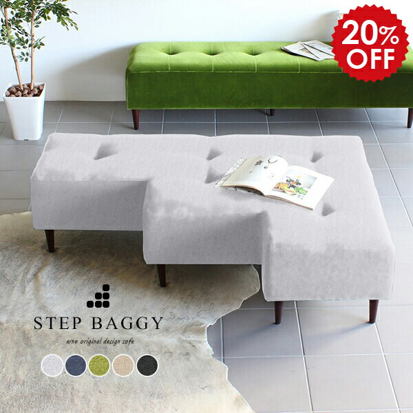 ベンチ ソファ グレー ソファー 待合椅子 ソファベンチ ベンチソファ ベージュ 2人掛け ソファ ソファー シンプル ベンチソファー 背もたれなし おしゃれ 北欧 ソファーベンチ リビングベンチ 長椅子 休憩室 ベンチ オフィス ソファ ソファー ベンチソファー 2人掛け