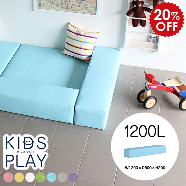 クッション キッズブロック 遊具 キッズスペース ブロックマット 子供用 キッズルーム 子供 ソファー キッズ家具 キッズ 室内遊具 キッズマット キッズコーナー 子供部屋 プレイマット キッズサークル ブロック キッズスペース ベビー スツール プレイマット キッズルーム