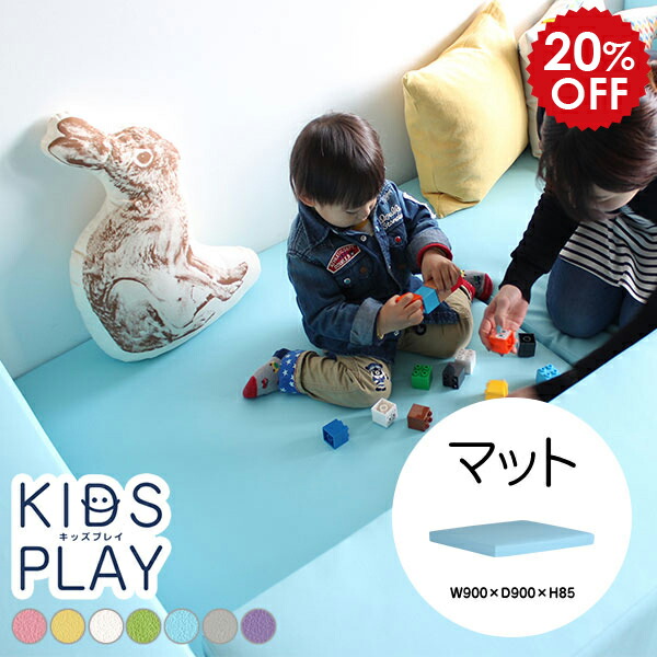 キッズマット キッズコーナー キッズルームマット ベビー キッズラグ クッション キッズスペース 待合室 キッズサークル キッズルーム 保育園 子供用 子供部屋 ジョイントマット マット プレイマット キッズ キッズマット ベビーサークル ベビー 待合室 ジョイントマット