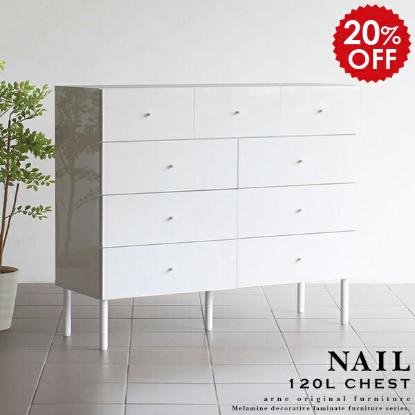 エッセンシャルズ チェスト 棚 収納 幅45cm 寝室 収納家具 衣類 タンス 木製 ホワイト 白 エナメル 鏡面 光沢 シンプル スライドレール おしゃれ 送料無料 Dritto Chest 45 D45 Isseiki 101 日本最大級 Espanol Arthritis Org