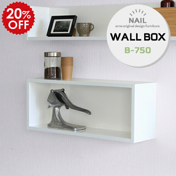 ウォールラック ボックス ウォールシェルフ 取り付け 賃貸 ディスプレイラック 壁に付けられる ホワイト ボックス ウォールボックス シェルフ 白 石膏ボード 壁掛け 賃貸 壁付けシェルフ 棚 洗面所 飾り棚 壁 ラック ウォールシェルフ トイレ ウォールラック ボックス 白