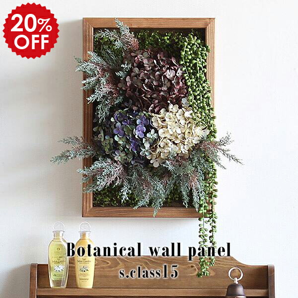 史上最も激安 ウォールフラワー 光触媒 ウォールパネル 造花 アートフラワー ウォールインテリア フェイクフラワー 花 壁 フェイクグリーン 壁掛け プレゼント 観葉植物 フェイク ウォールグリーン 壁飾り グリーン 人工観葉植物 おすすめ 壁面緑化 人工植物 アートパネル