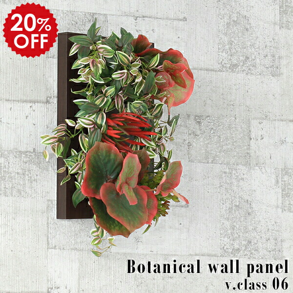 人気満点 楽天市場 光触媒 フェイクグリーン 壁 壁掛け グリーン 植物 観葉植物 フェイク ウォールグリーン インテリア ウォールパネル 壁飾り アートフラワー 造花 送料無料 人工観葉植物 抗菌 消臭 イミテーション アート 新築祝い プレゼント 友人 ギフト おしゃれ