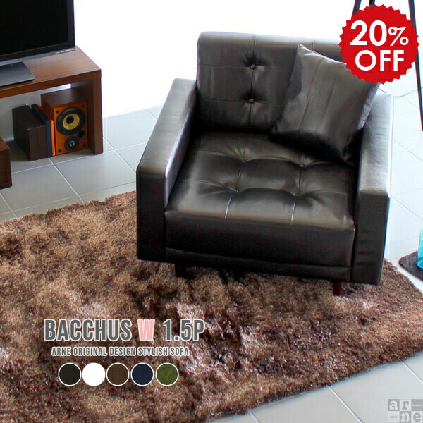 Seal限定商品 ローソファ 合成皮革 おすすめ 一人暮らし ソファー 一人用 一人掛け 1人用ソファ ローソファー 1人掛け ソファ 合皮 黒 レザー 白 大きい 1 5人掛け ホワイト 1人 脚付き 革 一人掛けソファー 1人掛けソファ 一人 アンティーク 合皮ソファー 北欧