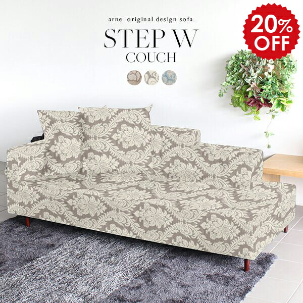 高知インター店 楽天市場 ローソファ カウチ カウチソファ 片肘 ソファ かわいい アンティーク ローソファー 新生活 コーナー コーナーソファ ロー 座面 広い 3人 カウチソファー 3人掛け ソファー 脚付き ワンルーム ロータイプ 三人掛け 3人用 三人用 レトロ