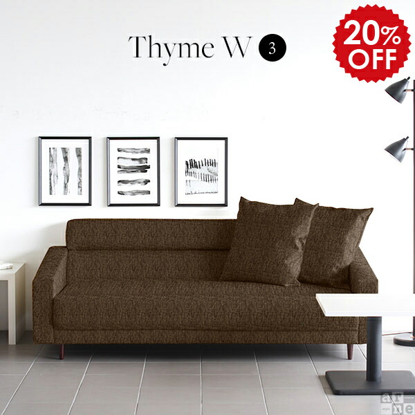 人気ブランド 楽天市場 ローソファー 3人掛け 応接ソファー ソファ 座面 広い 3人 ソファー 大きい 脚付き 日本製 高級ソファー 3人掛けソファ 3人掛けソファー 三人掛け リビング ローソファ リビングソファ 応接 ロータイプ ナチュラル 北欧 おしゃれ 新生活 応接