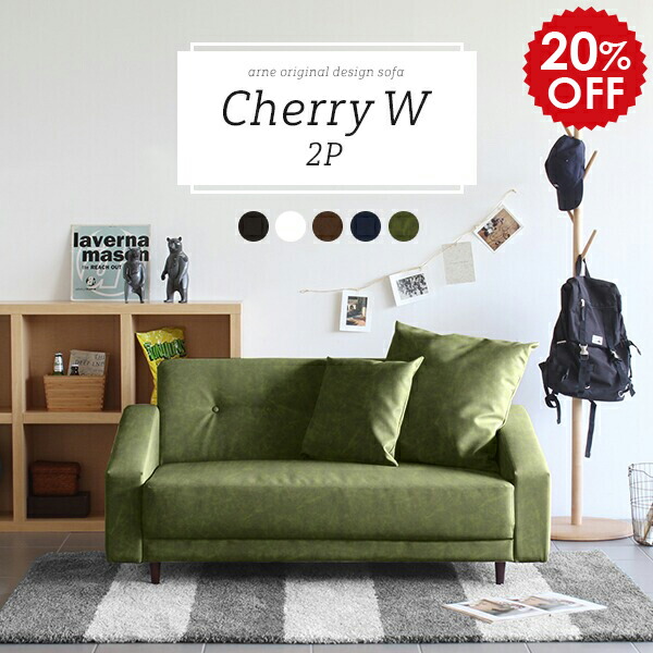 新品即決 楽天市場 ローソファ 合成皮革 ローソファー ソファ ソファー 2人掛け レザー 合皮 白 脚付き 2人 おすすめ 一人暮らし 新生活 ロータイプ 北欧 あぐら 二人掛け ワンルーム 2人掛けソファ 2人がけソファ 2人掛けソファー 二人掛けソファ おしゃれ 日本製