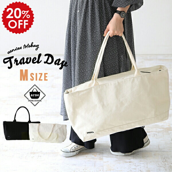 新品本物 楽天市場 旅行バッグ トート 大容量 軽量 トートバッグ 大きめ 旅行かばん 2泊3日 レディース キャンバス バッグ 軽い 大きい A3 布 キャンバスバッグ 旅行カバン メンズ 旅行鞄 鞄 おしゃれ トラベルバッグ マザーズバッグ 旅行用バッグ ホワイト ブラック