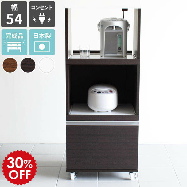 お得/冷蔵庫/オーブンレンジ/炊飯器／キャスター付きレンジ台/4点セット 0000a01072_o.jpg