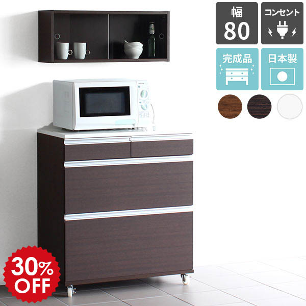 ホワイト レンジボード RD-SP01 日本製 幅54cm ホワイト レンジボード RD-SP01 日本製 幅54cm 楽天市場】電子レンジ台