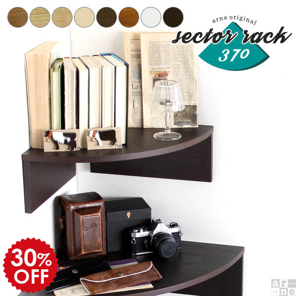 壁掛け飾り棚　壁掛け棚ウォールラック　壁掛け棚　飾り棚　壁掛けシェルフ　レトロ ウォールシェルフ（5点セット）ホワイト】 ウォールラック