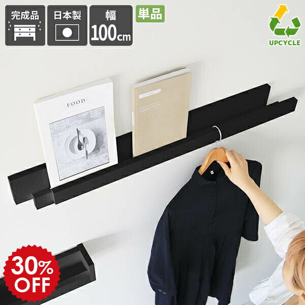 壁掛けフックハンガー 楽天市場】ハンガーラック 壁掛け 賃貸 フック ハンガー コート