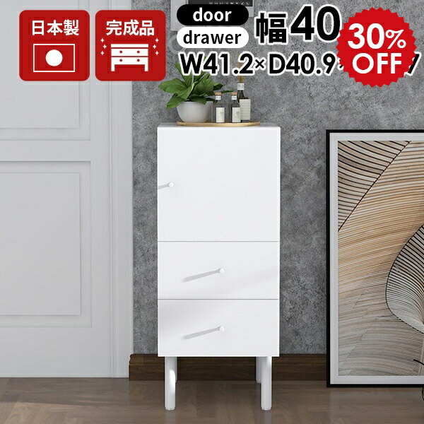 アンファン　シャビーホワイトなミニキャビネット アンファン シャビーホワイトなミニキャビネット アンファン シャビー