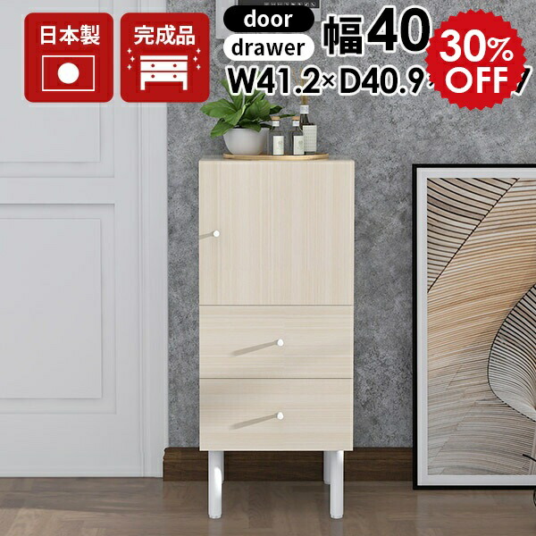 美品　キャビネット　ホワイト　白　収納棚　幅120cm　チェスト LOWYA キャビネット 幅120cm おしゃれ サイドボード チェスト リビング