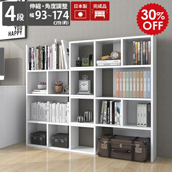 楽天市場】オープンラック 5段 オープンシェルフ ディスプレイラック