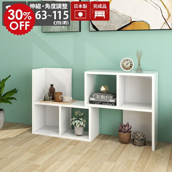 ホワイトオープンシェルフ 2段 楽天市場】オープンラック 低め 2段 オープンシェルフ ミニ