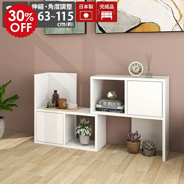 楽天市場】オープンシェルフ ディスプレイラック L字型 白 オープン