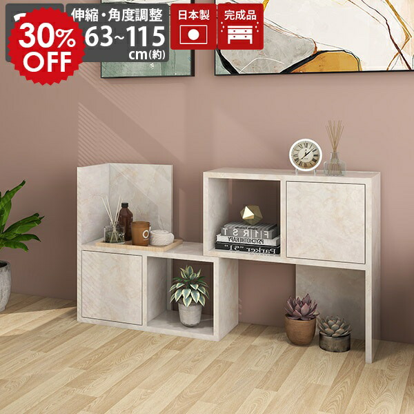 楽天市場】本棚 リビング収納 ディスプレイラック 扉付き 小型 サイド