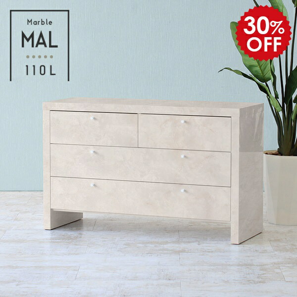 超美品　白いワイドチェスト３段　収納　タンス　幅1190ｍｍ ローチェスト 3段 ワイドチェスト シンプル ホワイト 幅119.5cm