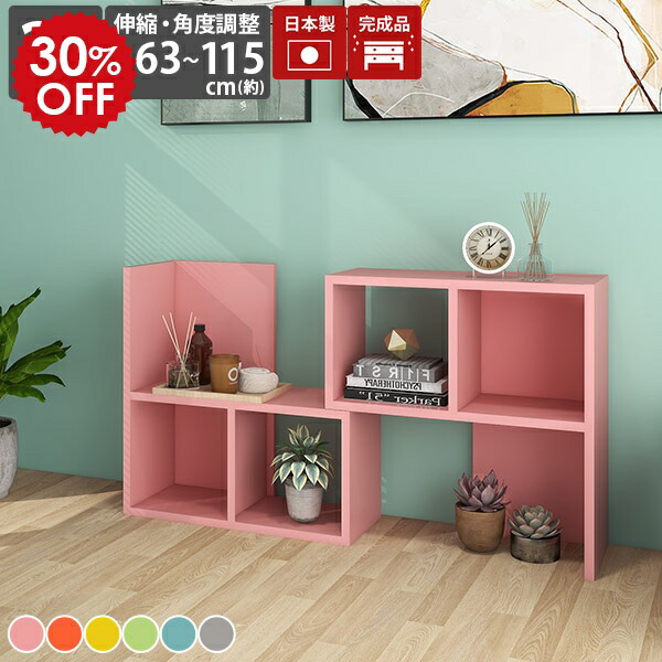 楽天市場】リビング収納 おしゃれ ディスプレイラック 扉付き オープン