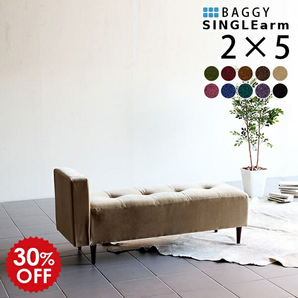 楽天市場】ソファ ベンチ ダイニングチェア 低め ダイニング